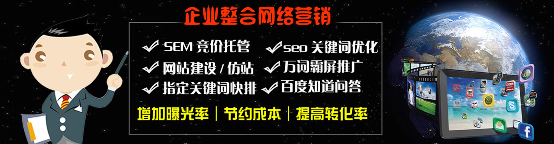 伊春信息流代理